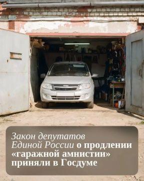Максим Величко: «Единая Россия» последовательно продолжает работу по совершенствованию механизмов защиты имущественных прав граждан