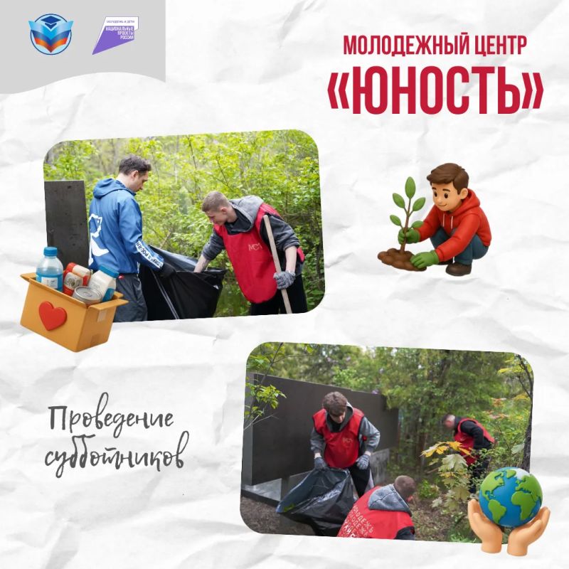Стать волонтером – просто. В Луганском молодежном центре «Юность» волонтерской работе посвящается много времени