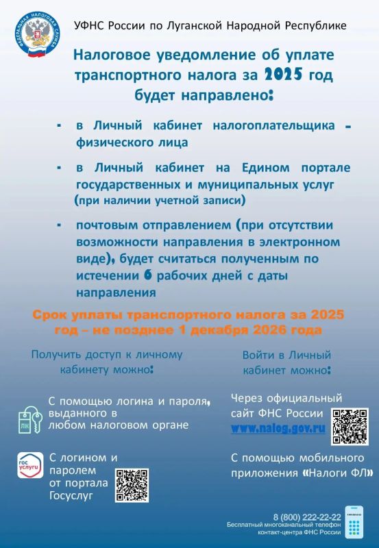 #Транспортныйналог