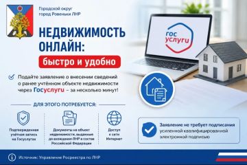 Андрей Рубанцов: Недвижимость онлайн: быстро и удобно