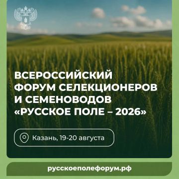������������� ����� ������������� � ����������� �������� ���� � 2026�