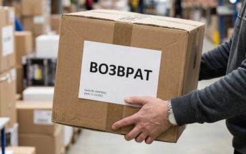 Как отразить факт возврата товара поставщику?