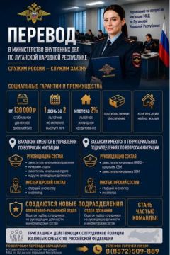 #ОМВД Рубежное