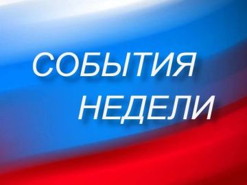 Светлана Гребенькова: События недели . - 27 июля – в день, когда боль и горе объединяют нас в едином порыве сострадания и памяти, Алчевск вместе со всей страной почтил память невинных жертв войны на Донбассе - детей, чьи...