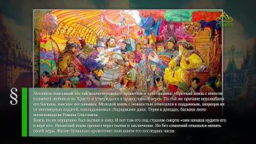 1 августа - этот день в истории!