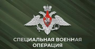 Сводка Минобороны РФ (01.08.2026):