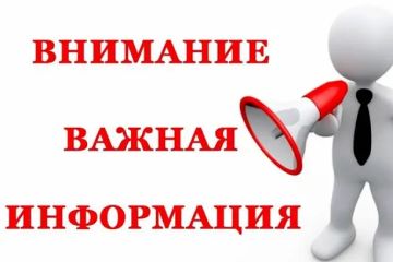 В регионе зафиксированы случаи обмана семей погибших участников СВО