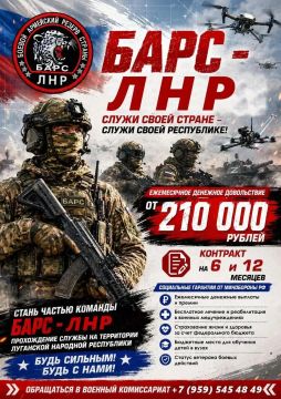 #БАРСЛНР