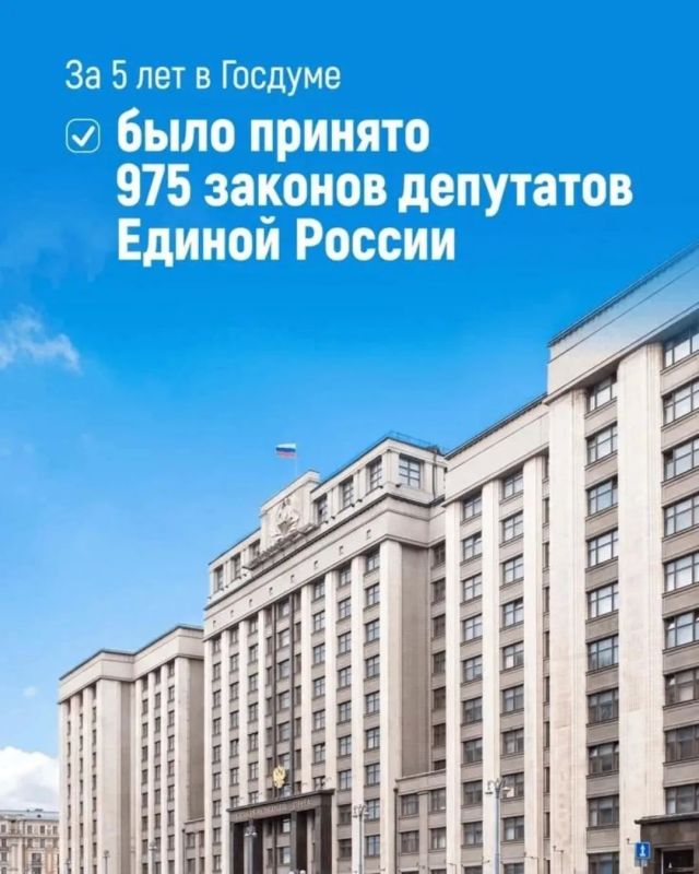 Светлана Алёшина: Итоги пятилетней работы Госдумы VIII созыва