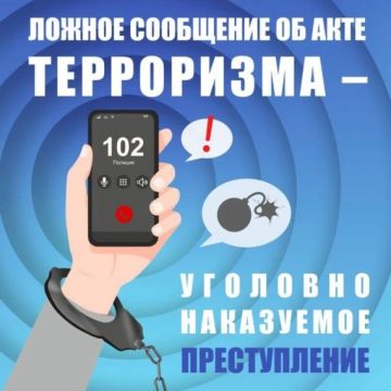 Стахановский городской суд ЛНР вынес приговор в отношении 40-летнего местного жителя, который признал виновным в совершении преступления, предусмотренного ч. 2 ст. 207 УК РФ