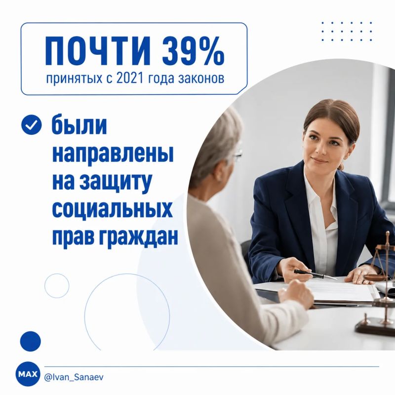Иван Санаев: За пять лет работы Государственная Дума VIII созыва приняла 975 законов, подготовленных депутатами Единой России
