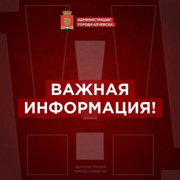 Уважаемые жители города!. В период отсутствия централизованного водоснабжения заявки на подвоз воды принимаются по тел: диспетчер Луганскводы: 9-81-82; +7959 153-50-42