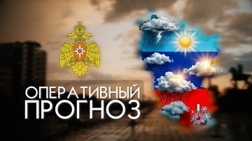 ПРОГНОЗ ПОГОДЫ. По данным ФГБУ «Управление по гидрометеорологии и мониторингу окружающей среды по Луганской Народной Республике»