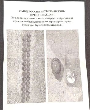 В Рубежном продолжаются мероприятия в рамках Всероссийской акции «Безопасность детства»