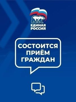 В городе Стаханове состоится Единый день приемов участников СВО и членов их семей по вопросам образования