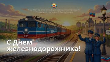 Пути, поезда и тарифы: поздравляем с Днем железнодорожника!