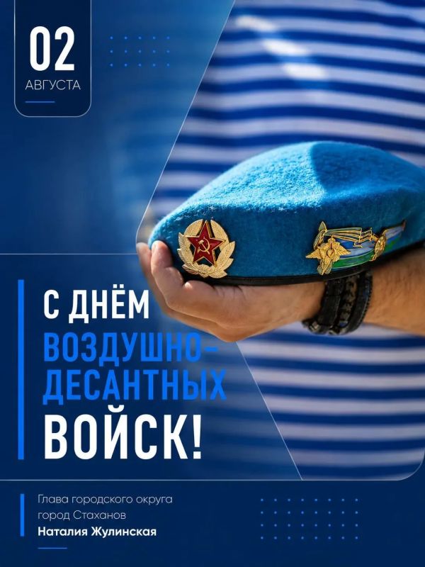 Уважаемые жители городов Стаханов, Ирмино и Алмазная!