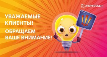 С 27 июля 2026 года вступило в силу постановление Правительства РФ № 931 от 24.07.2026, которое отменяет начисление и взыскание пеней для жителей новых регионов за просрочку оплаты коммунальных услуг