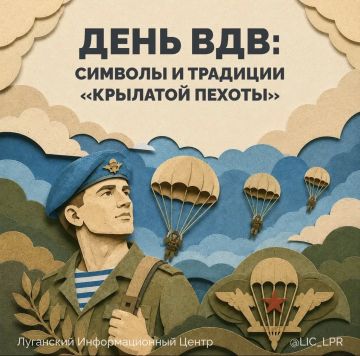 Голубые береты, полосатые тельняшки, зелено-голубые флаги, встречи сослуживцев спустя десятилетия и неизменное «Никто, кроме нас!»