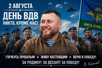 ������� �������: � ���� ���, ������-����������!