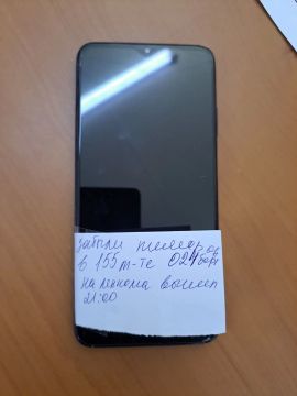 Найдены потерянные вещи!. Если вы что-то потеряли во время поездки — возможно, это именно ваше! Подробности по телефону: +7 959 170 39 77 Пожалуйста, распространите информацию — возможно, это поможет вернуть пропажу владельцу