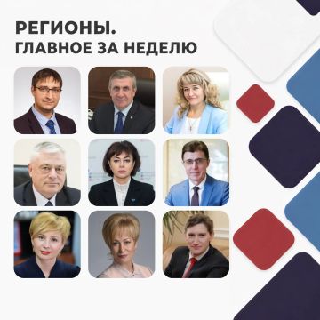 Яна Лантратова: Друзья! В рубрике #РегионыГлавное продолжаю делиться результатами работы региональных Уполномоченных по правам человека за неделю