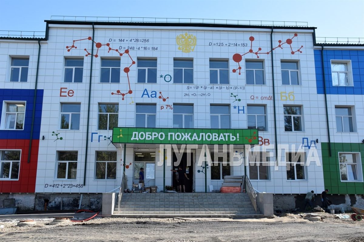 В Краснолучской школе № 7 продолжаются ремонтные работы
