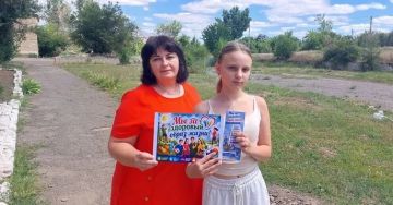 Проведена профилактическая акция «Мы за здоровый образ жизни!»