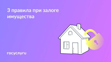 �������, �������������, �����������: ��� ����� ����� � ������
