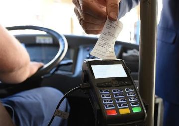 Вниманию жителей!. Администрация Краснодонского муниципального округа информирует пассажиров общественного транспорта о порядке оплаты проезда на регулярных муниципальных маршрутах: билет является документом, подтверждающим...