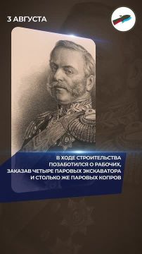 3 августа 1943 года началась диверсионная операция, получившая название «Рельсовая война»