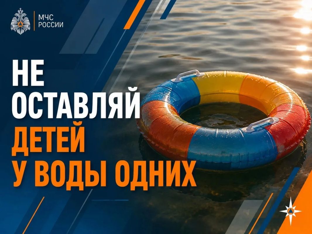 Оперативная информация по пожарам на 3 августа