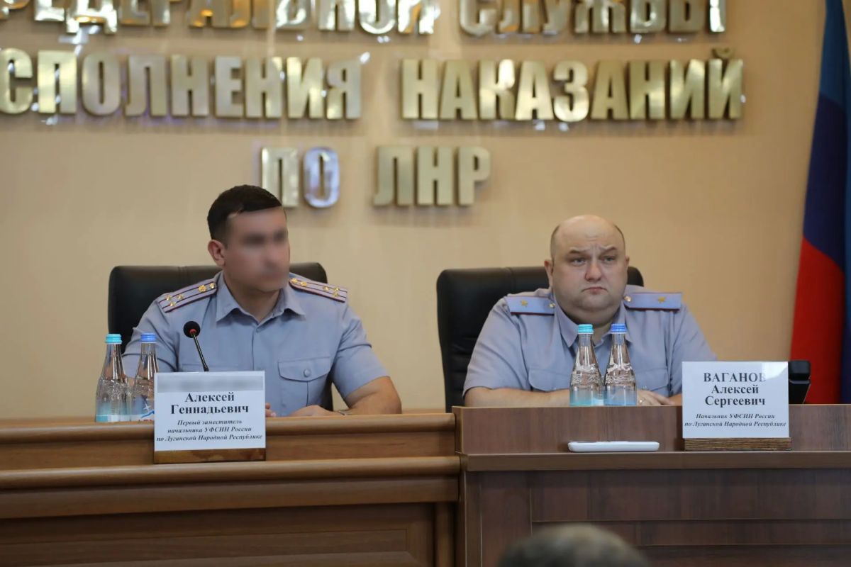 В УФСИН России по ЛНР состоялось заседание коллегии по итогам первого полугодия 2026 года