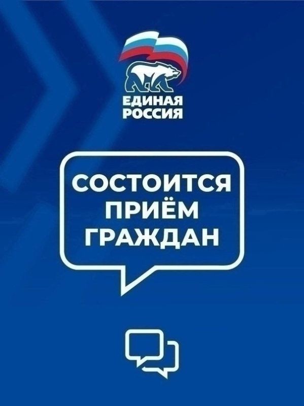 4 августа в Луганске пройдет Единый день приемов участников СВО и членов их семей по вопросам образования