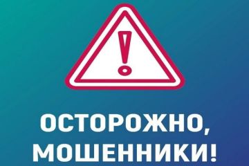 Внимание: массовая фишинг-атака на бизнес!