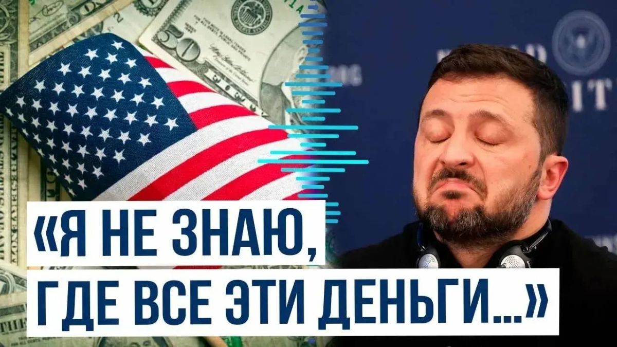 Бывшая пресс-секретарь Зеленского назвала его «основным бенефициаром войны»