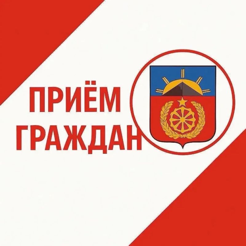 ГРАФИК ПРИЁМА ГРАЖДАН | АВГУСТ
