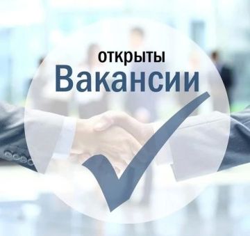 В Администрацию Новопсковского муниципального округа Луганской Народной Республики требуются сотрудники на должности муниципальных служащих: