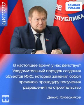 Денис Колесников рассказал, как в ЛНР узаконить построенный дом
