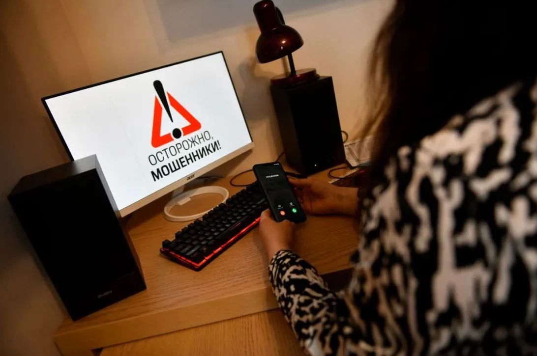 МВД по ЛНР предупреждает: в сети действуют мошенники