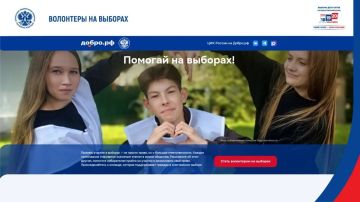 «Волонтеры на выборах» готовы к работе – на платформе Добро.рф уже зарегистрировались почти 20 тысяч человек