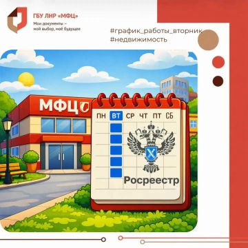 Уважаемые жители республики!