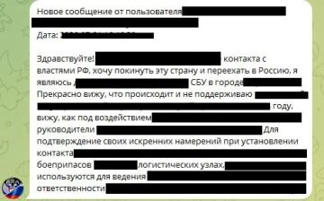 Украинские спецслужбы бегут из Украины