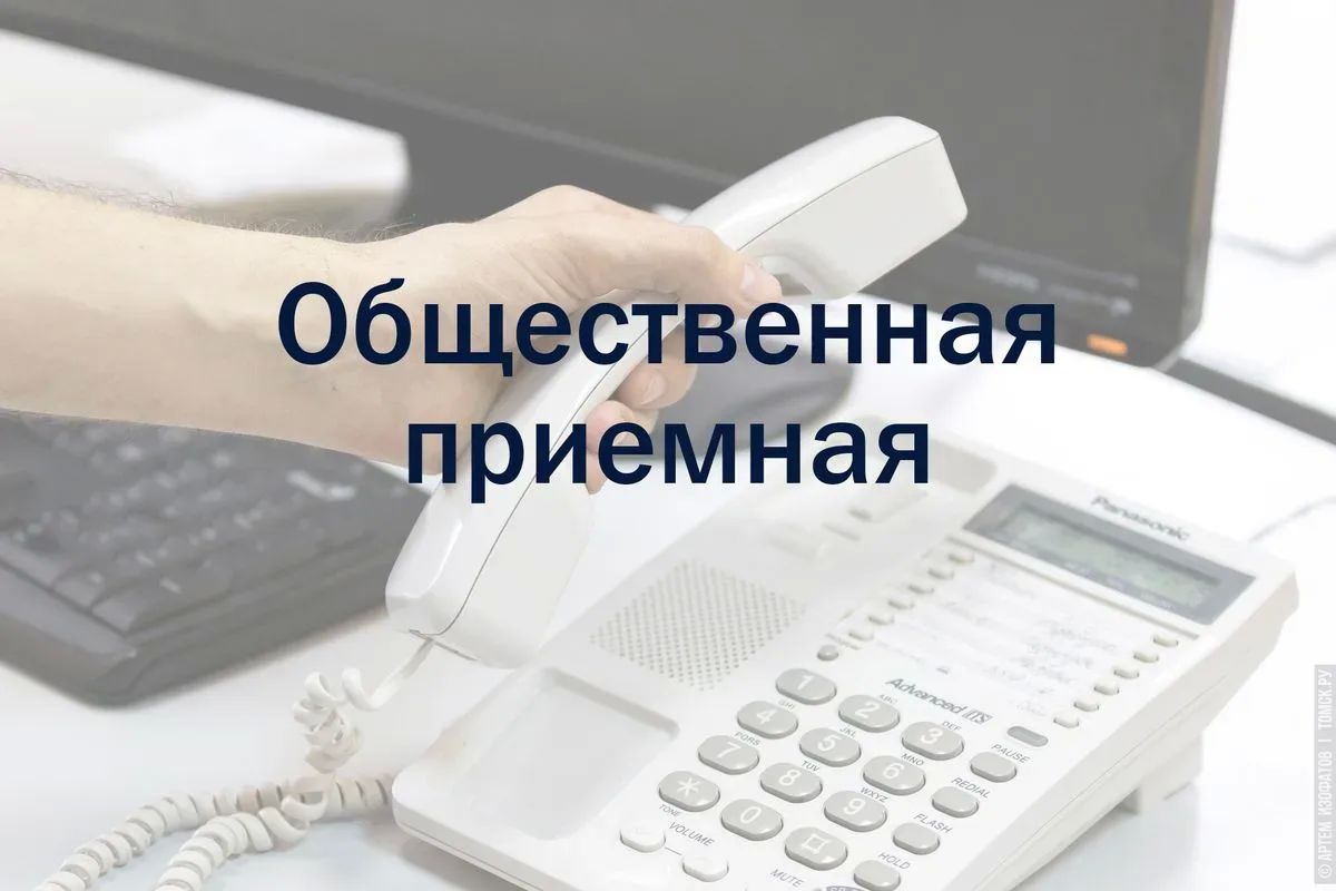 Общественная приемная Главы Луганской Народной Республики