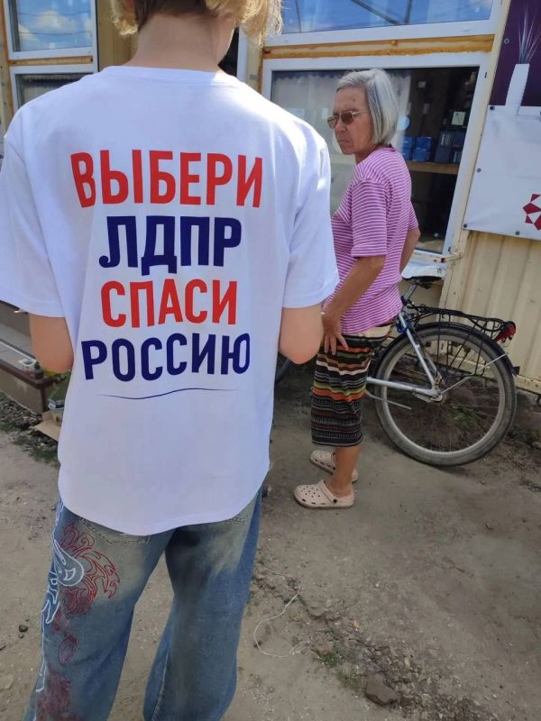 Газета правды в Старобельске