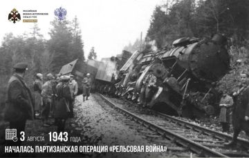 3 ������� 1943 ���� �������� ������������ �������� ���������� �����