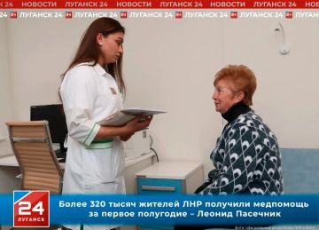 С начала года более 320 тысяч жителей республики получили медпомощь