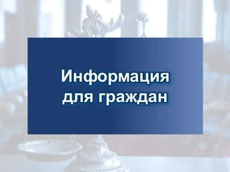 Охрана частных квартир, домов, гаражей, автотранспортных средств