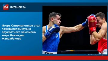Боксер из ЛНР завоевал золото на соревнованиях в Йошкар-Оле Игорь Свиридченков