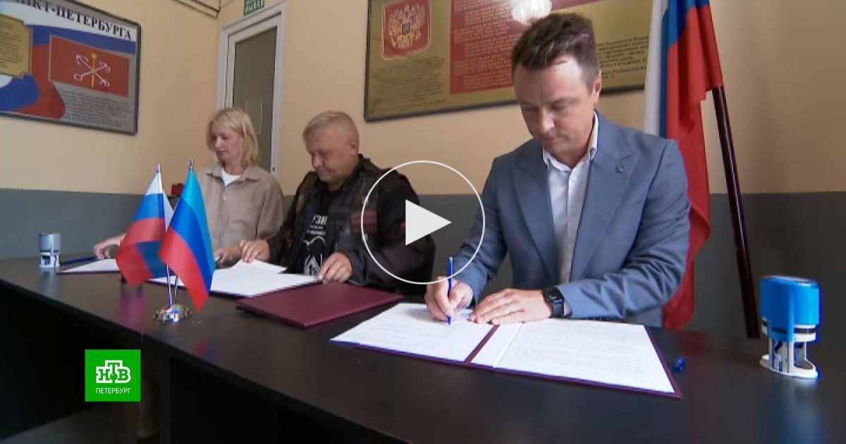 Школы Петербурга и Краснодона подписали договор о сотрудничестве